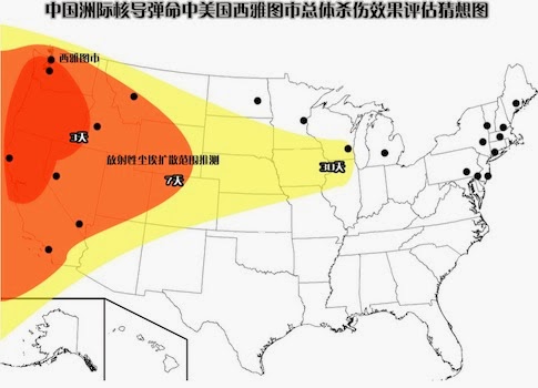 China's declared defense zone