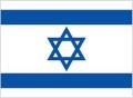 Israel Flag