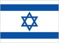 Israeli Flag