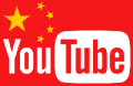 You Tube China flag